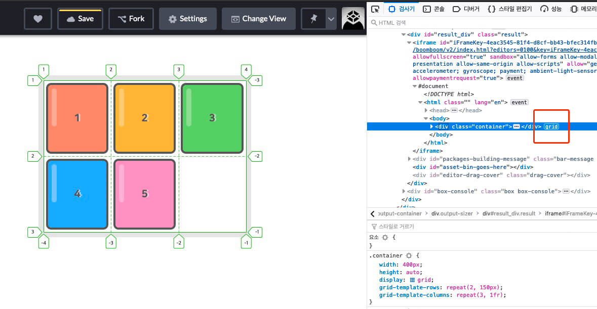 CSS Grid