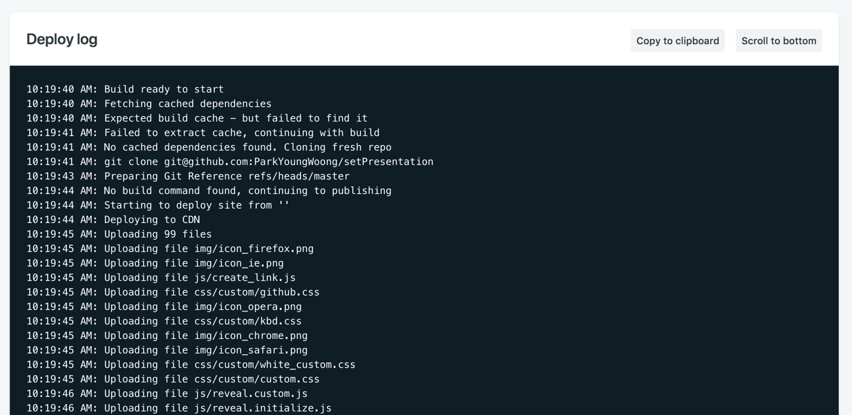 Netlify Deploy Log